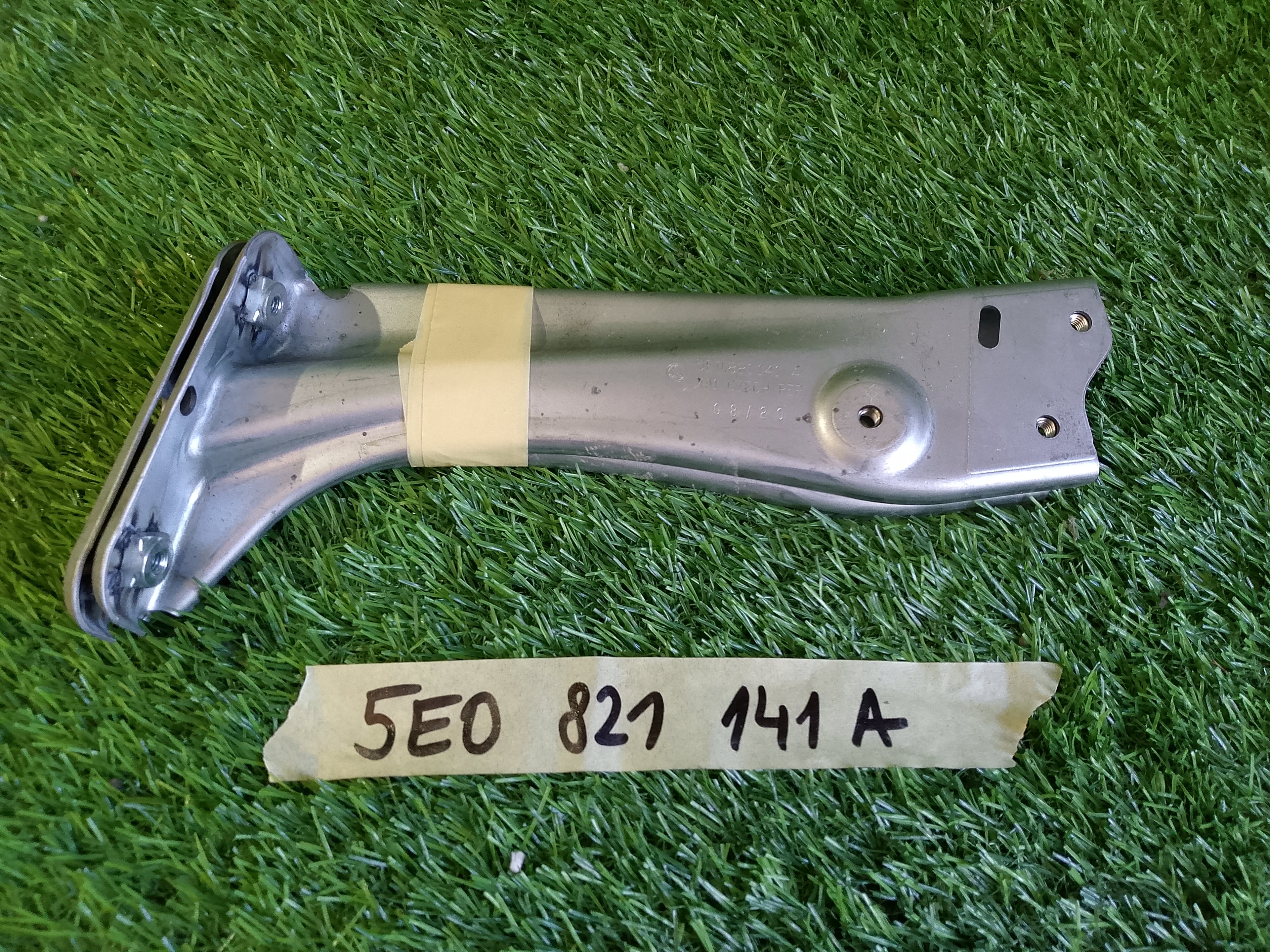 Držák blatníku L. ŠKODA  5E0821141A